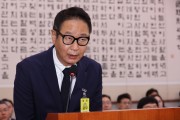 ‘尹관저 공사’ 업체 “한남동 관저에 다다미방·히노키욕조 설치했다”