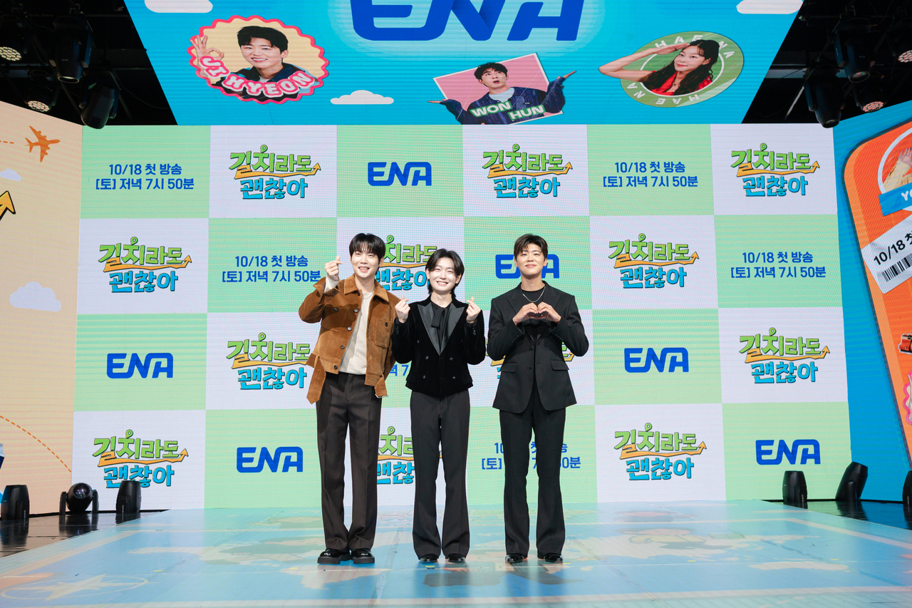 손태진, 김용빈, 박지현/사진제공=ENA
