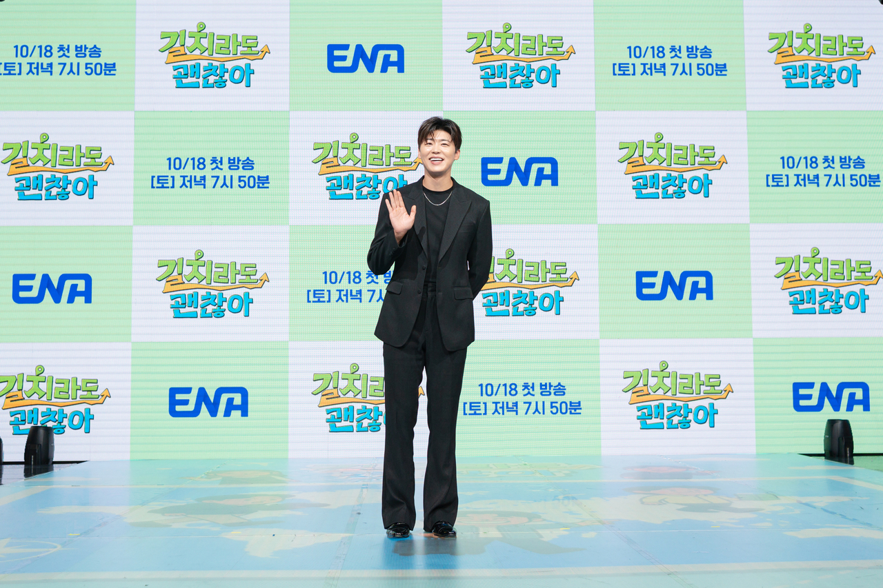 박지현/사진제공=ENA