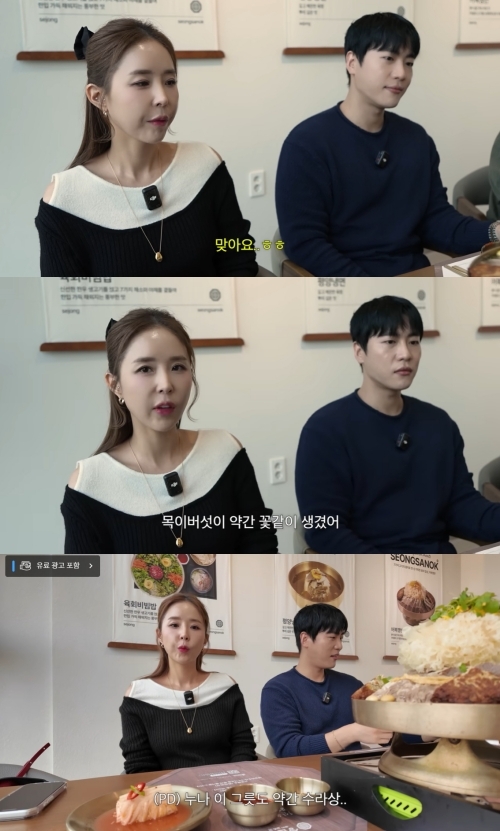 신지 유튜브 캡처