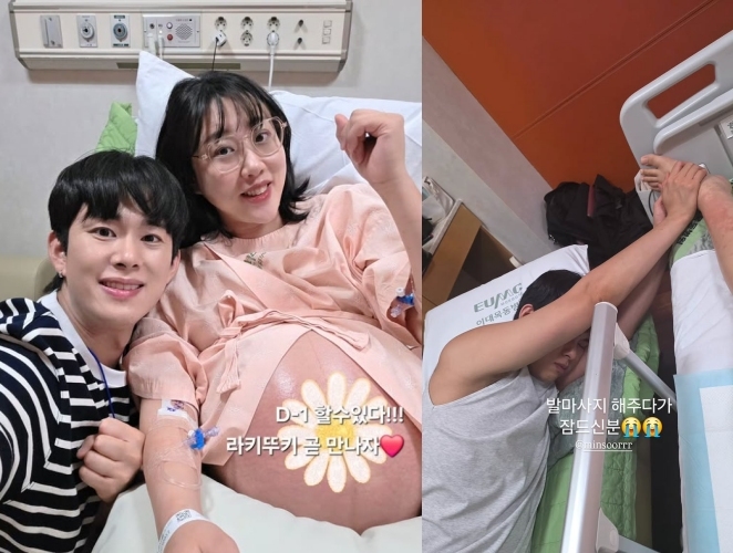 사진=임라라 SNS
