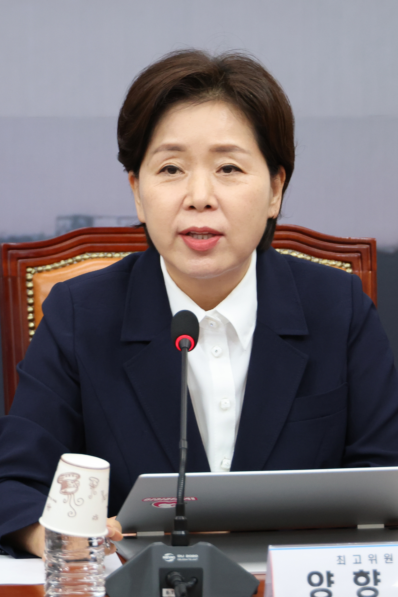 양향자 국민의힘 최고위원 [연합]