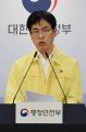 중대본 “주민등록증 모바일 확인서비스 정상화…본인 인증 가능”
