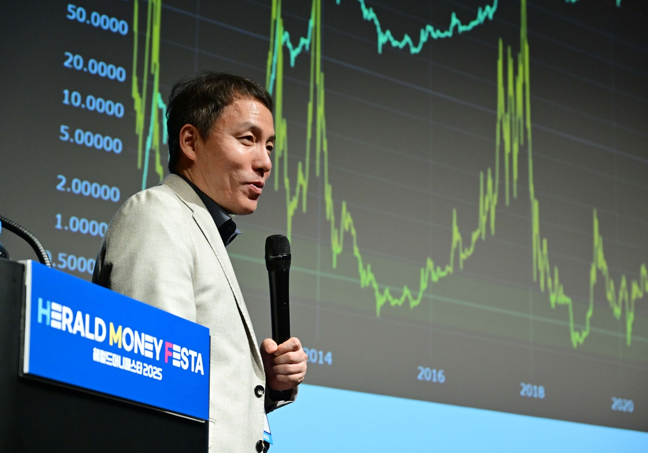 오태민 교수 “비트코인은 국제 질서 현상…마지막 반감기 될 수도” [헤럴드머니페스타 2025] - 헤럴드경제