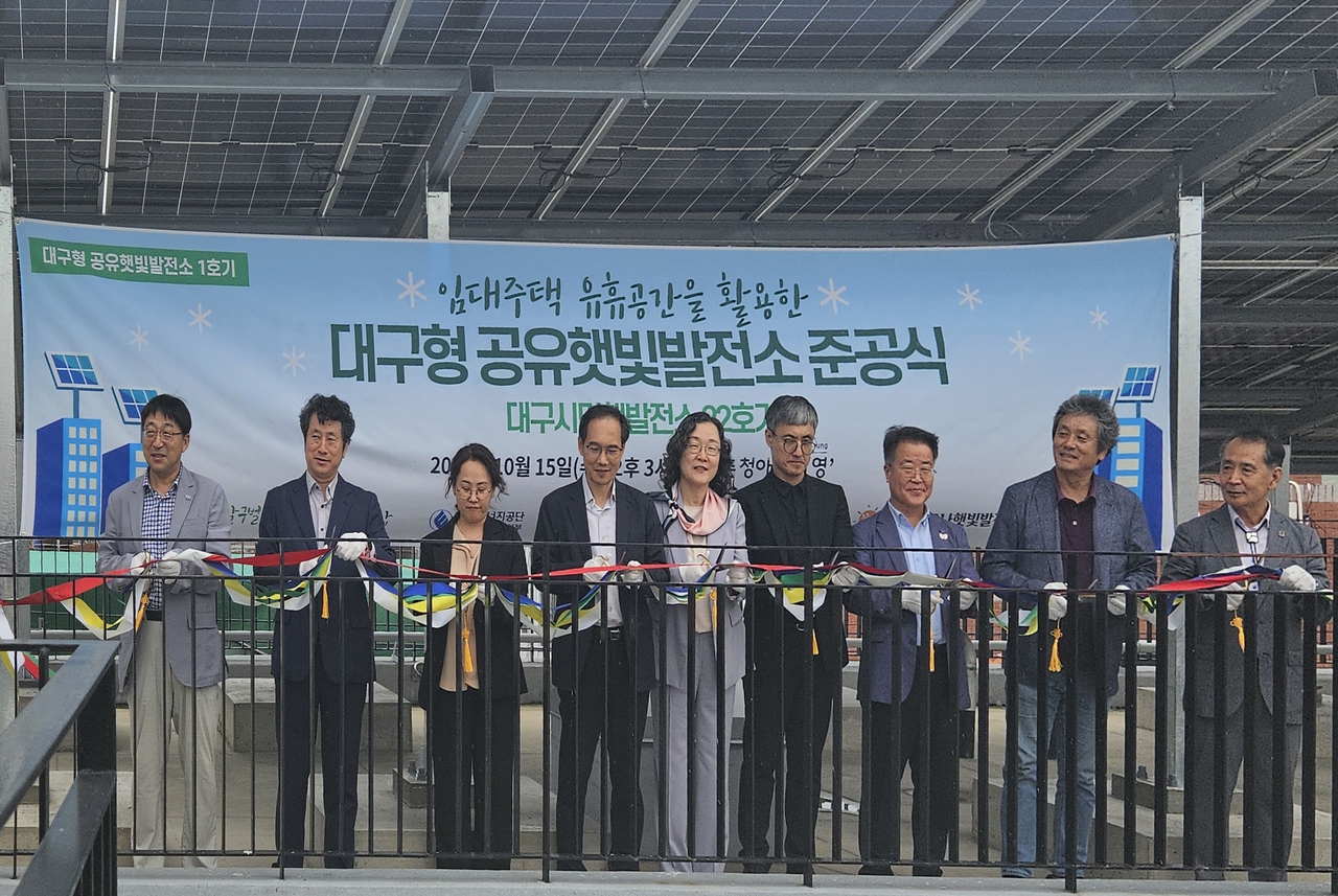 [대구도시개발공사 제공]