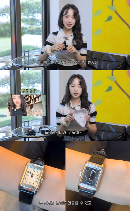 손연재 유튜브 캡처