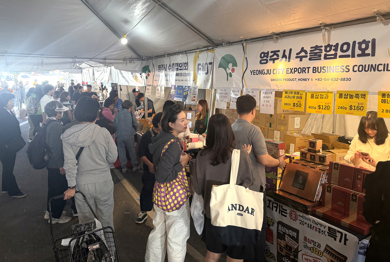 영주시는  16일부터 19일까지 4일간 열리는 제52회 LA한인축제에 참가해 지역 대표 농‧특산물을 미국 현지에 선보이고 있다.[영주시 제공]