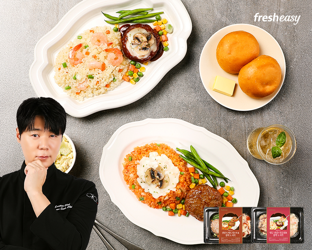 프레시지 ‘최현석 도시락 2종’ [프레시지 제공]