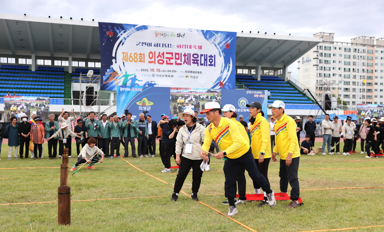 15일 의성종합운동장에서 제68회 의성군민 체육대회’가 열렸다.[의성군 제공]