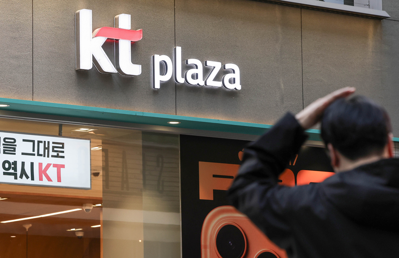 This photo shows a KT Corp. retail store in Seoul on Thursday. (Yonhap)