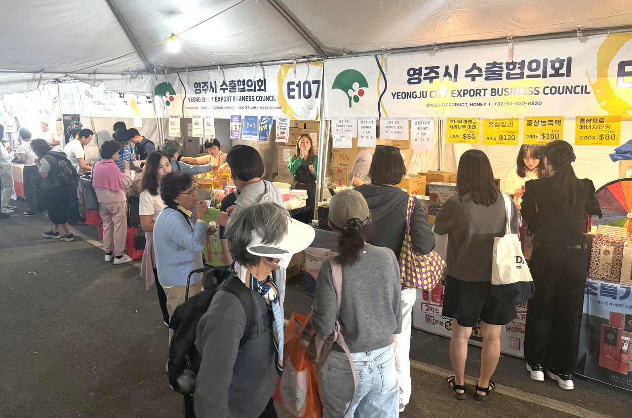 영주시는  16일부터 19일까지 4일간 열리는 제52회 LA한인축제에 참가해 지역 대표 농‧특산물을 미국 현지에 선보이고 있다.[영주시 제공]