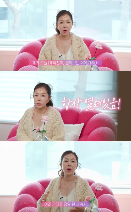박준금 유튜브 캡처