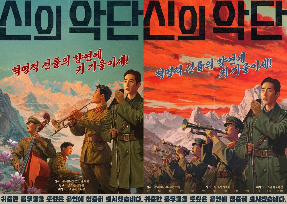 사진=스튜디오타겟 제공