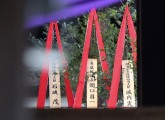 日이시바 총리, ‘A급 전범 합사’ 야스쿠니신사에 공물 봉납