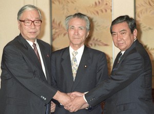 DP expresses deep condolences over death of ex-Japanese PM Murayama