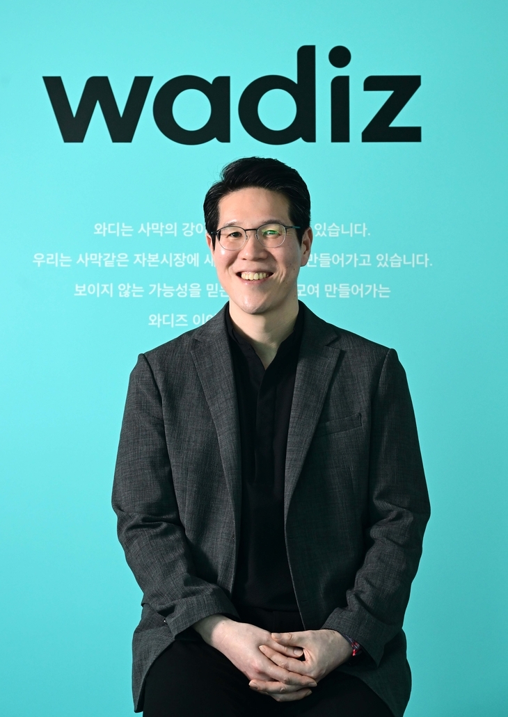 Wadiz founder and CEO Shin Hye-sung (The Korea Herald)