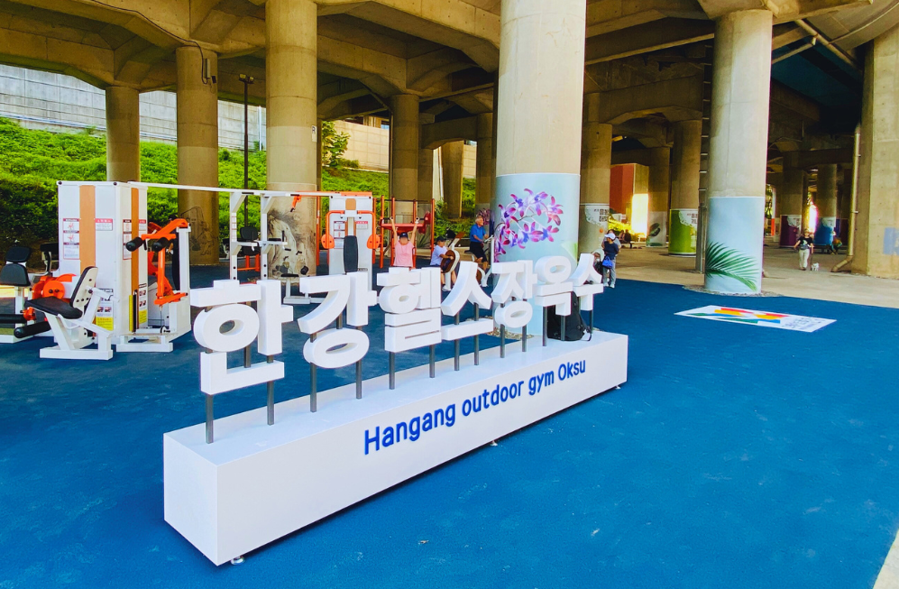 Hangang Outdoor Gym Oksu in Seongdong-gu, Seoul (Seoul Metropolitan Government)