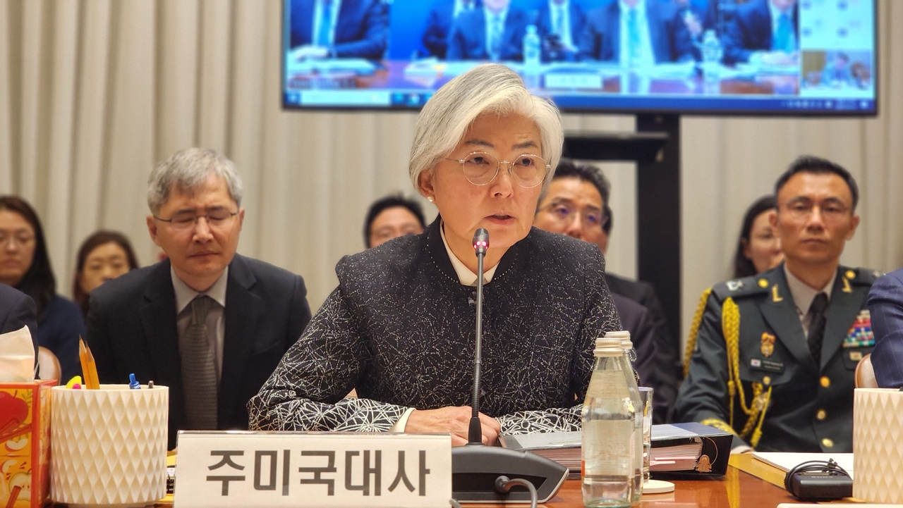 South Korea's Ambassador to the United States Kang Kyung-wha speaks during a parliamentary audit at the South Korean mission to the UN in New York on Thursday. (Yonhap)