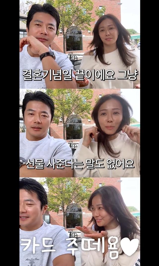 사진=손태영 유튜브 캡처
