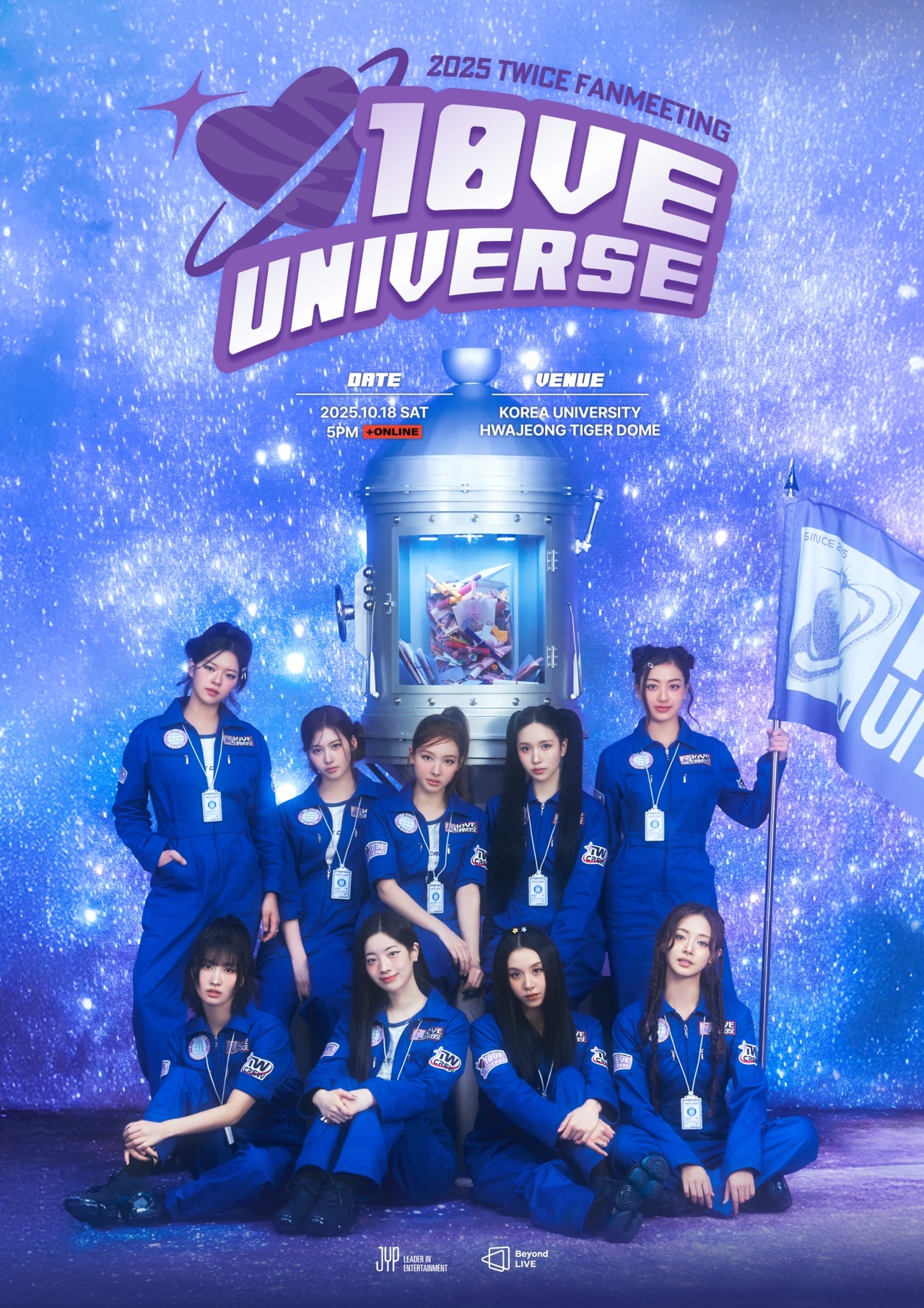 사진=JYP엔터테인먼트 제공