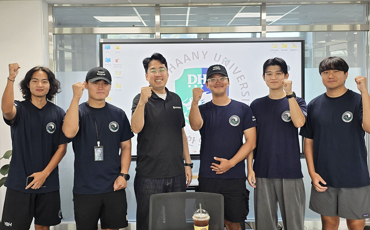 [대구한의대 제공]