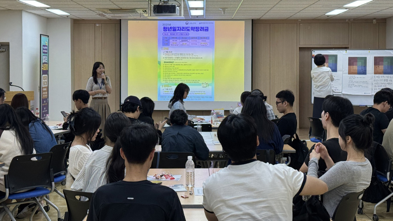대구가톨릭대 대학일자리플러스센터가 진행한 ‘버크만 진단 진로탐색 프로그램’ 현장.[대구가톨릭대 제공]