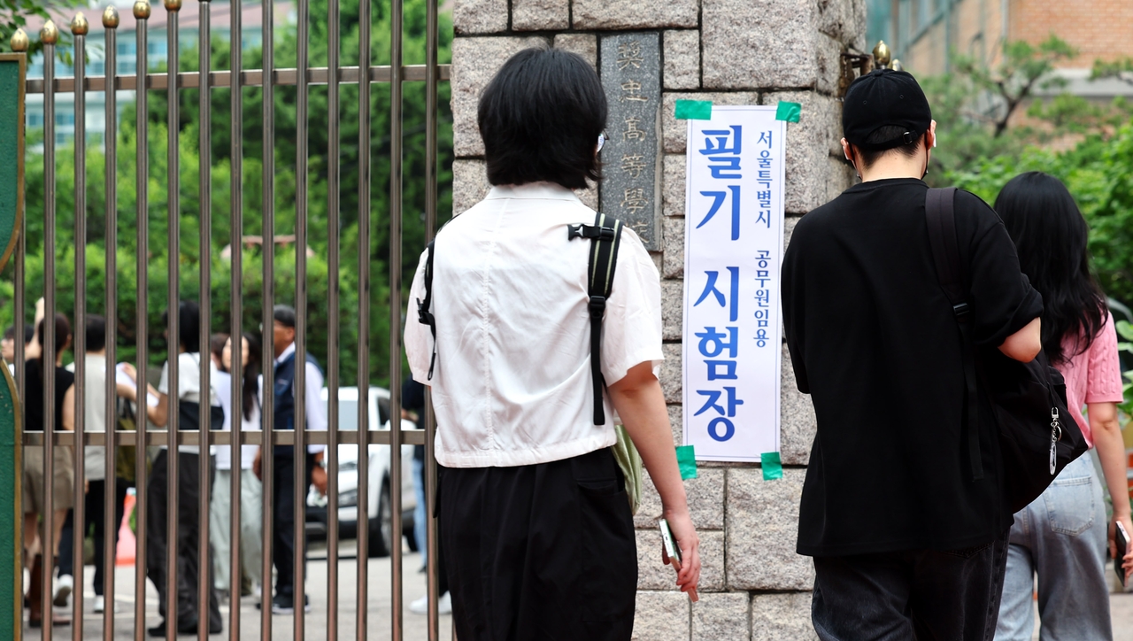 Test-takers enter a designated exam site in central Seoul on June 21 for the 2025 civil service recruitment exam, which recorded its lowest average competition rate in five years. (Newsis)