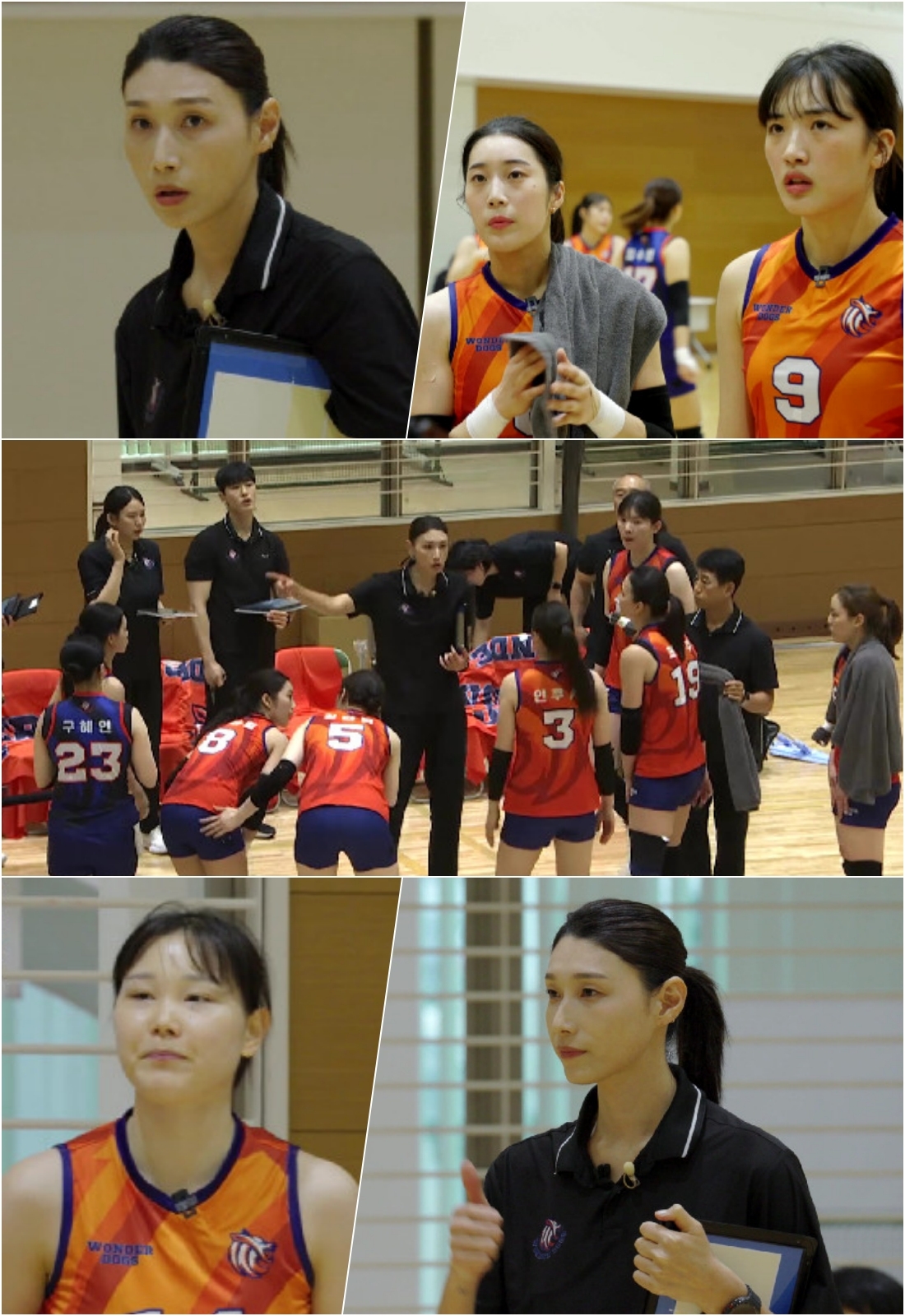 사진 제공: MBC 예능 프로그램 <신인감독 김연경>