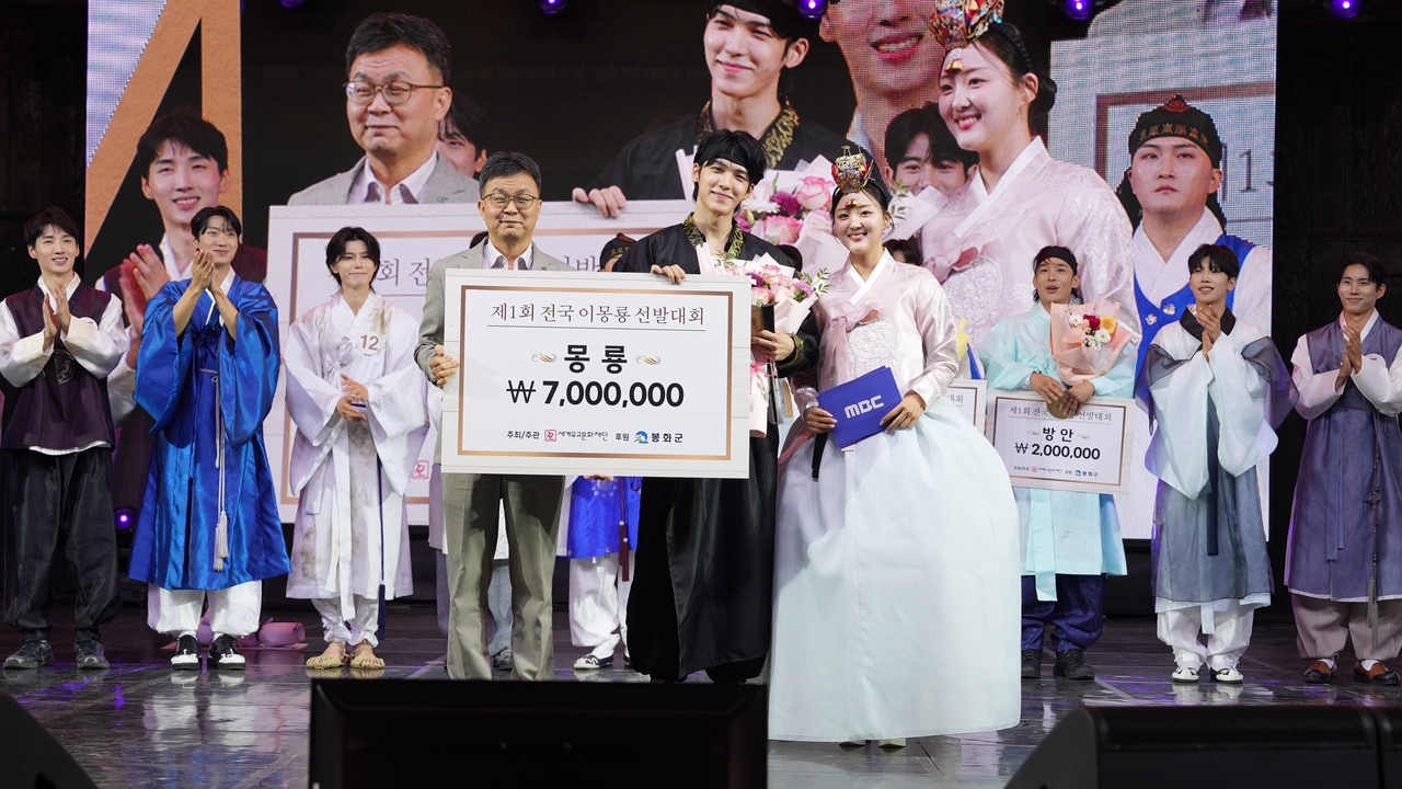 제1회 전국 이몽룡 선발대회에서  몽룡상(대상) 수상자 신기성 씨(가운데) 씨가  기념사진을 찍고 있다.[봉화군 제공]