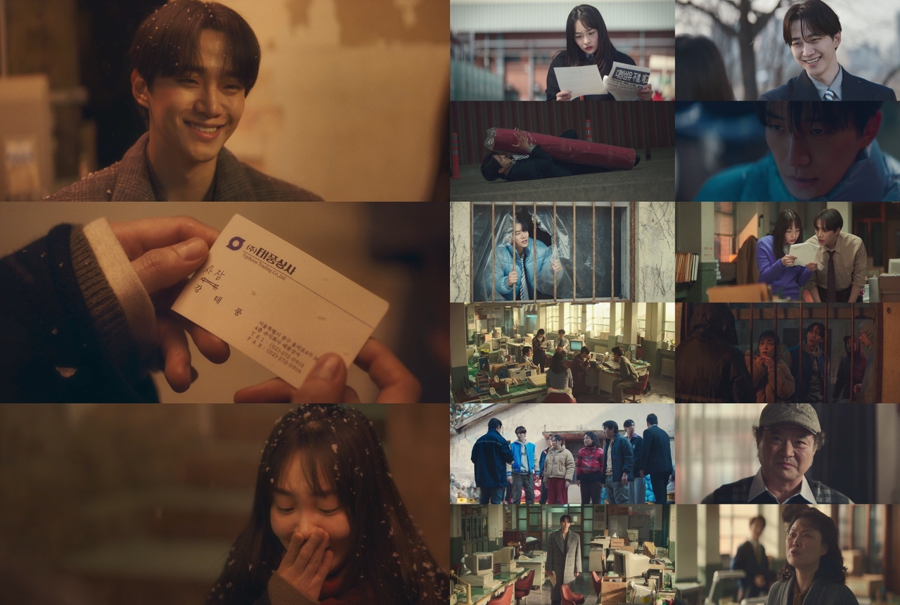 사진제공= tvN