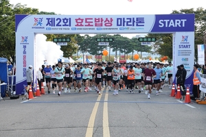 효(孝)의 마음으로 함께 달린다...마포구 ‘제2회 효도밥상 마라톤 대회’ 성료