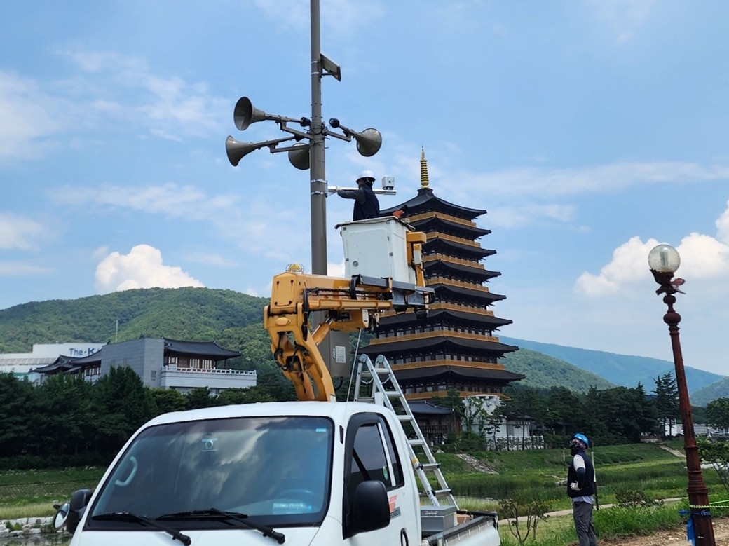 [경주시 제공]