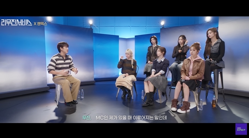 KBS 유튜브 ‘리무진 서비스’
