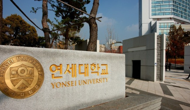 Yonsei Universtiy campus in Seoul. (Herald DB)