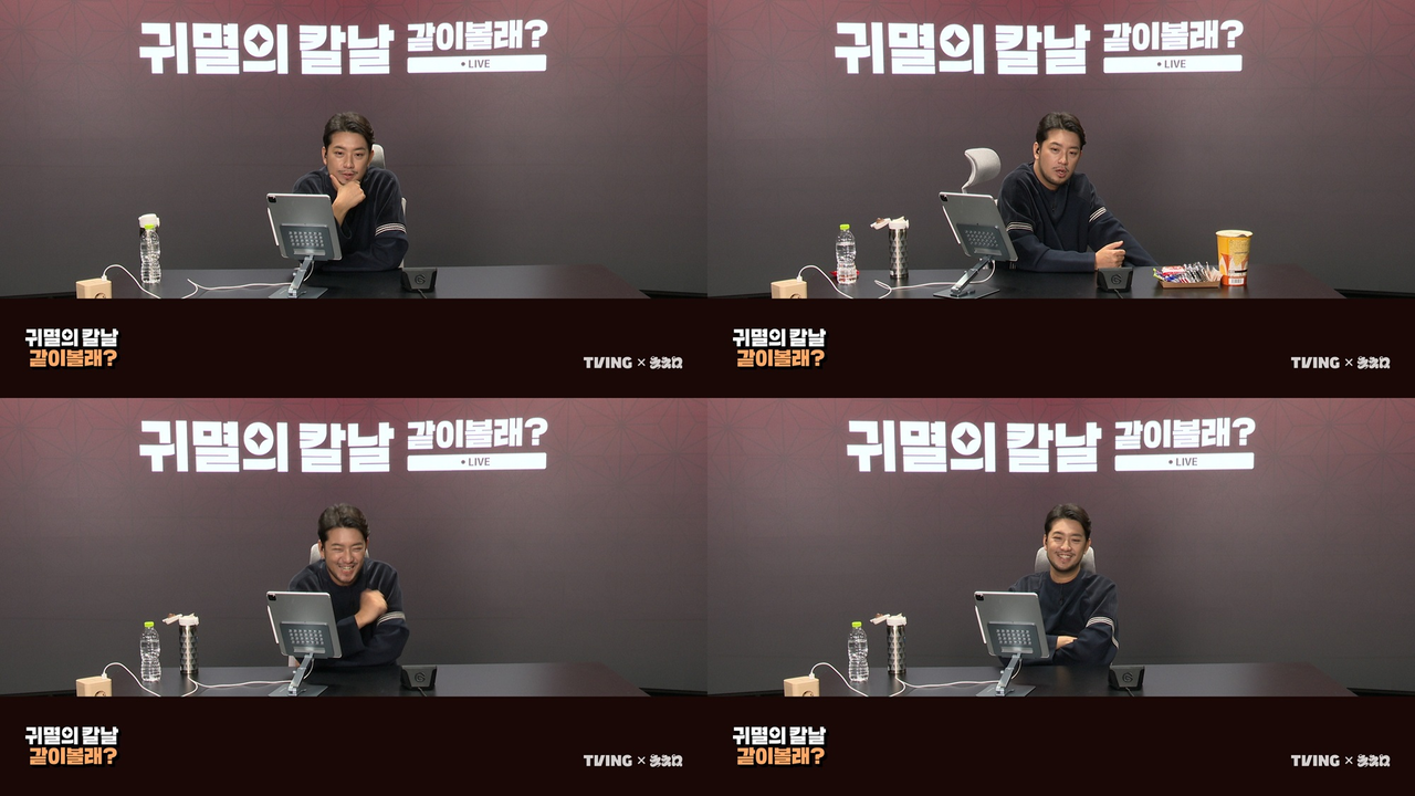 [티빙 제공]