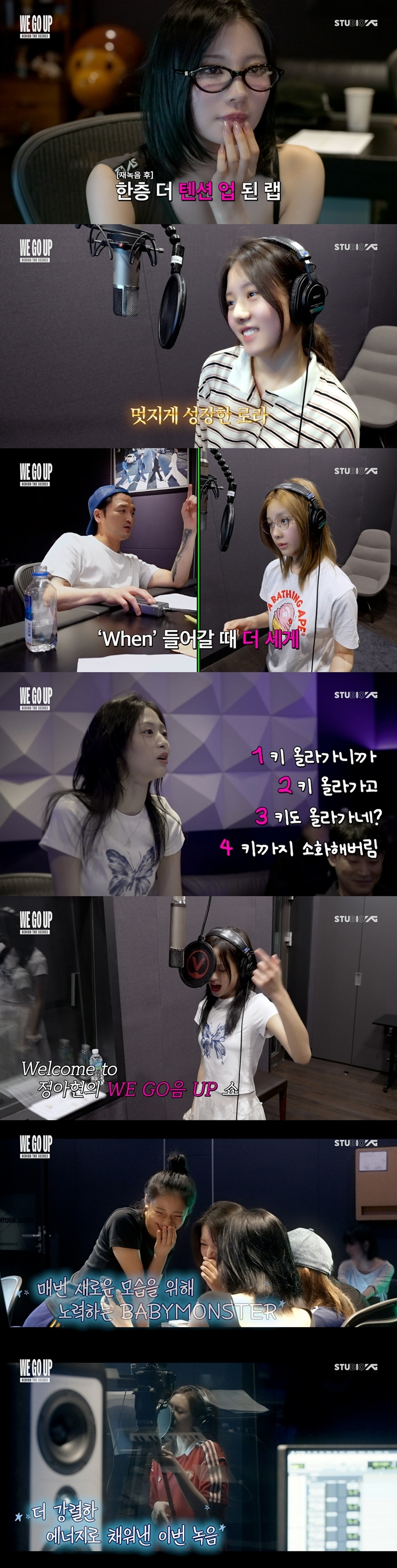 베이비몬스터