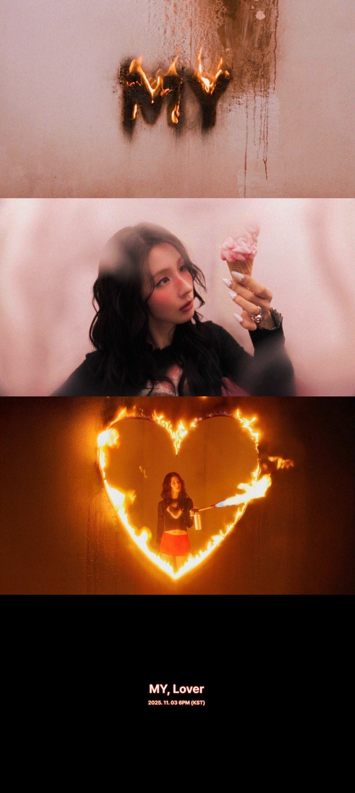 아이들 미연