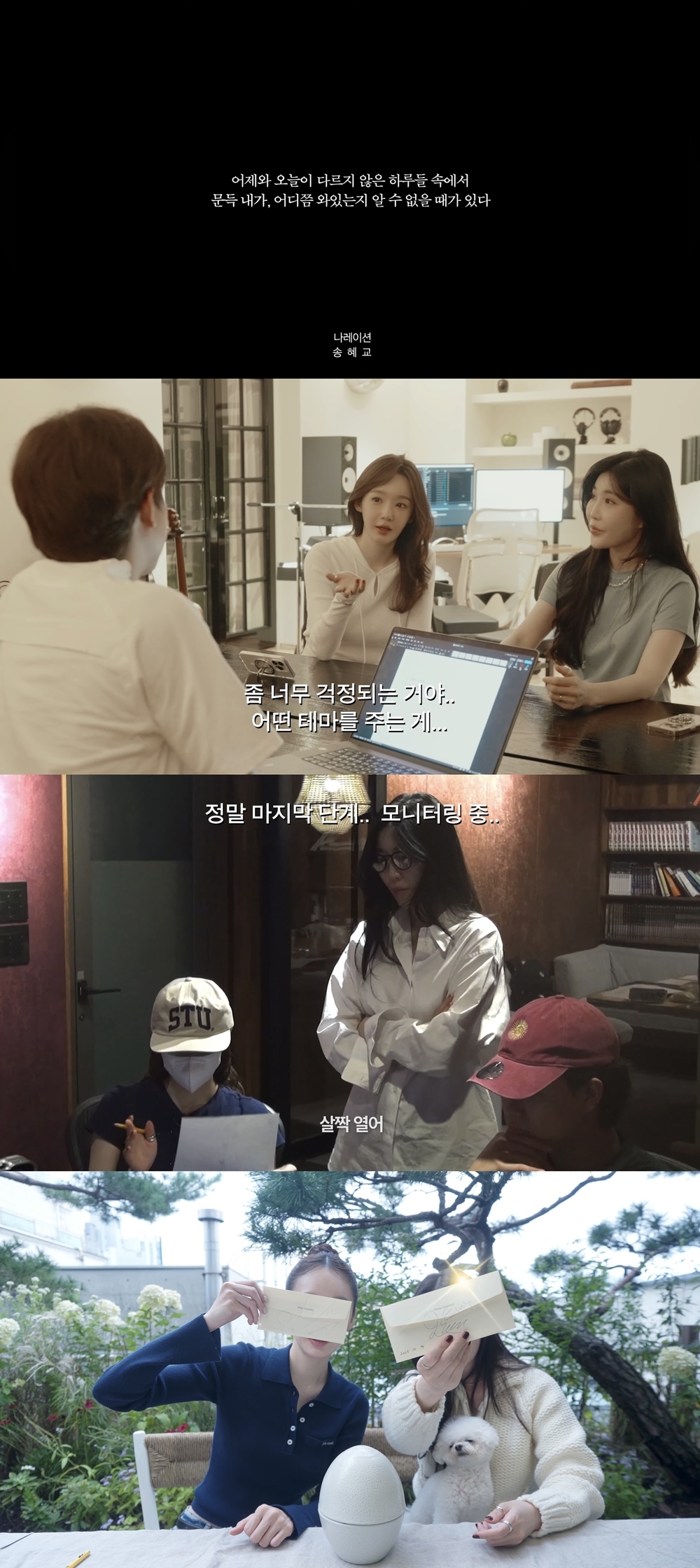 [사진 = 유튜브 채널 ‘걍밍경’ 제공]