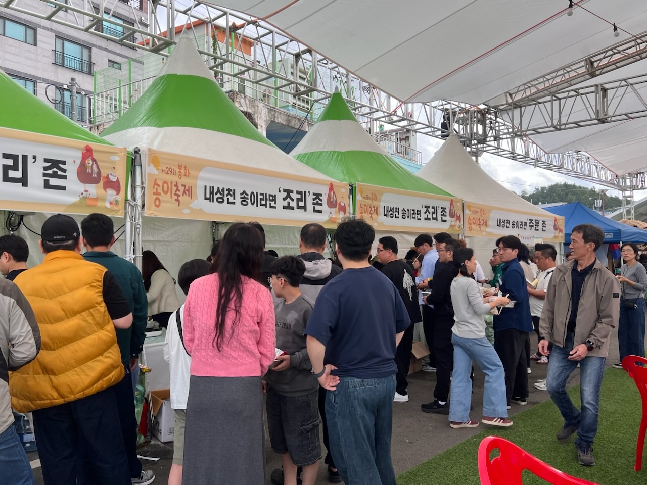 내성천 송이라면존 [봉화군 제공]