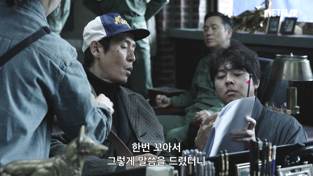 [넷플릭스 제공]