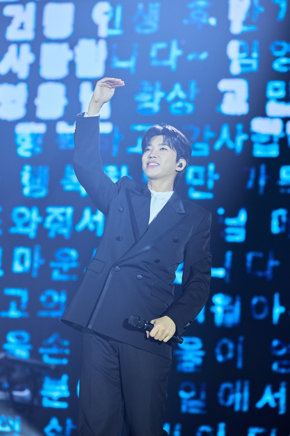 임영웅