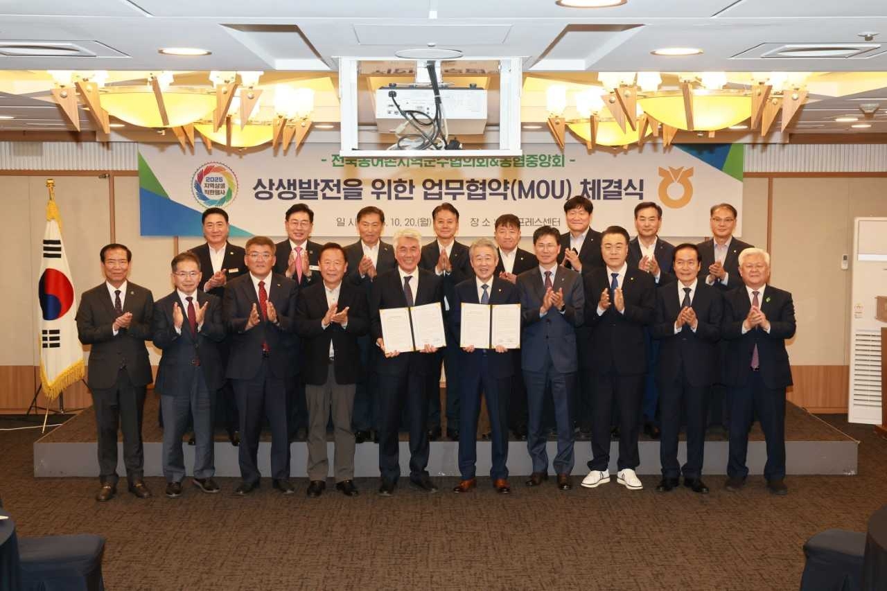 김학동 예천군수가  전국 37개 농어촌 지자체 상생발전을 위한 업무협약 체결후 단체 기념사진을 찍고 있다.[예천군 제공]