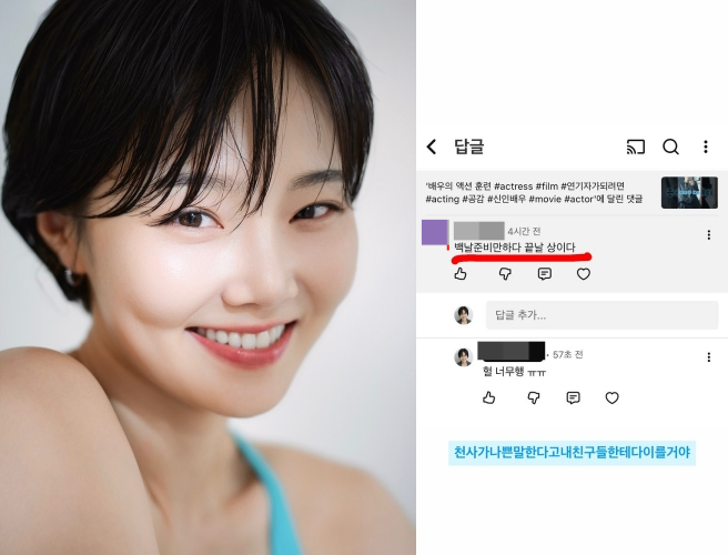 사진=손수아 SNS