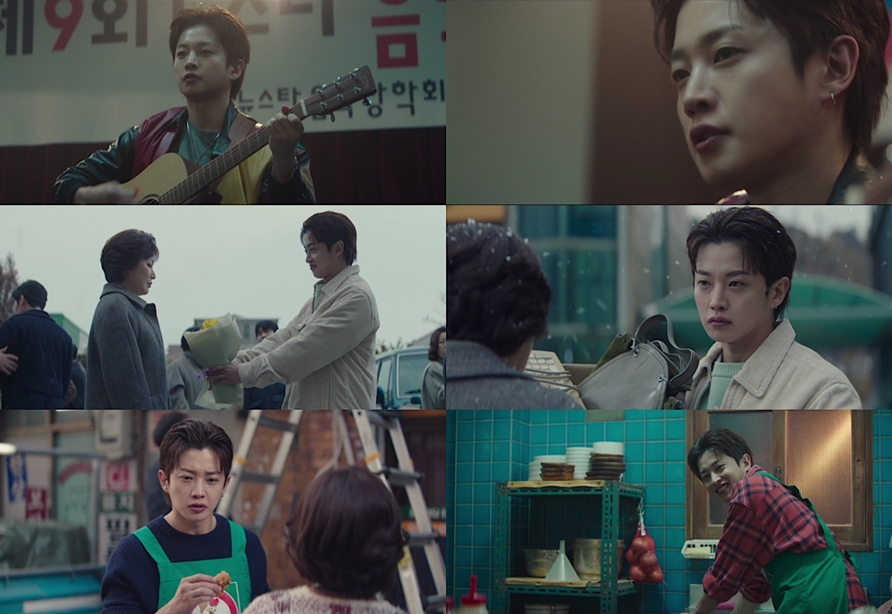 사진 출처 = tvN 캡처