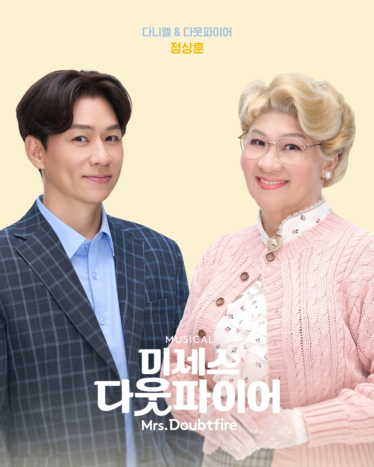 정상훈