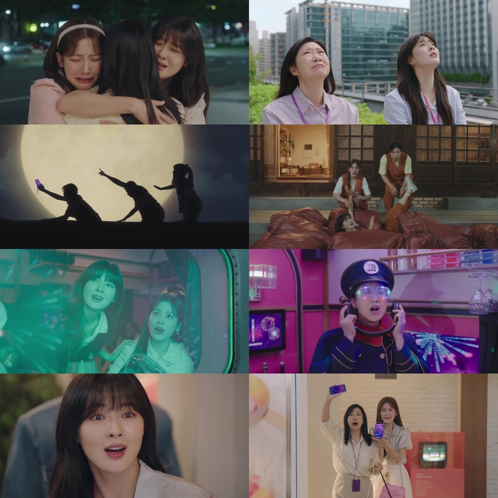 사진 제공 = MBC ‘달까지 가자’