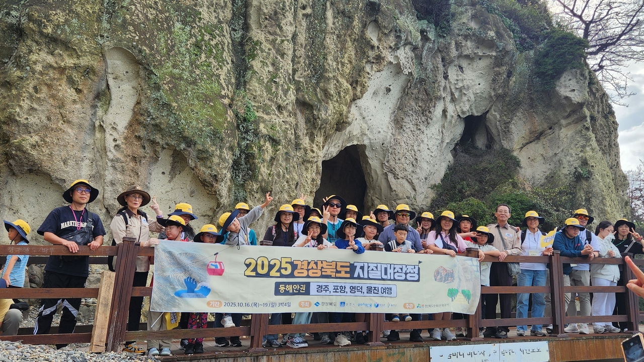 [경북문화관광공사 제공]