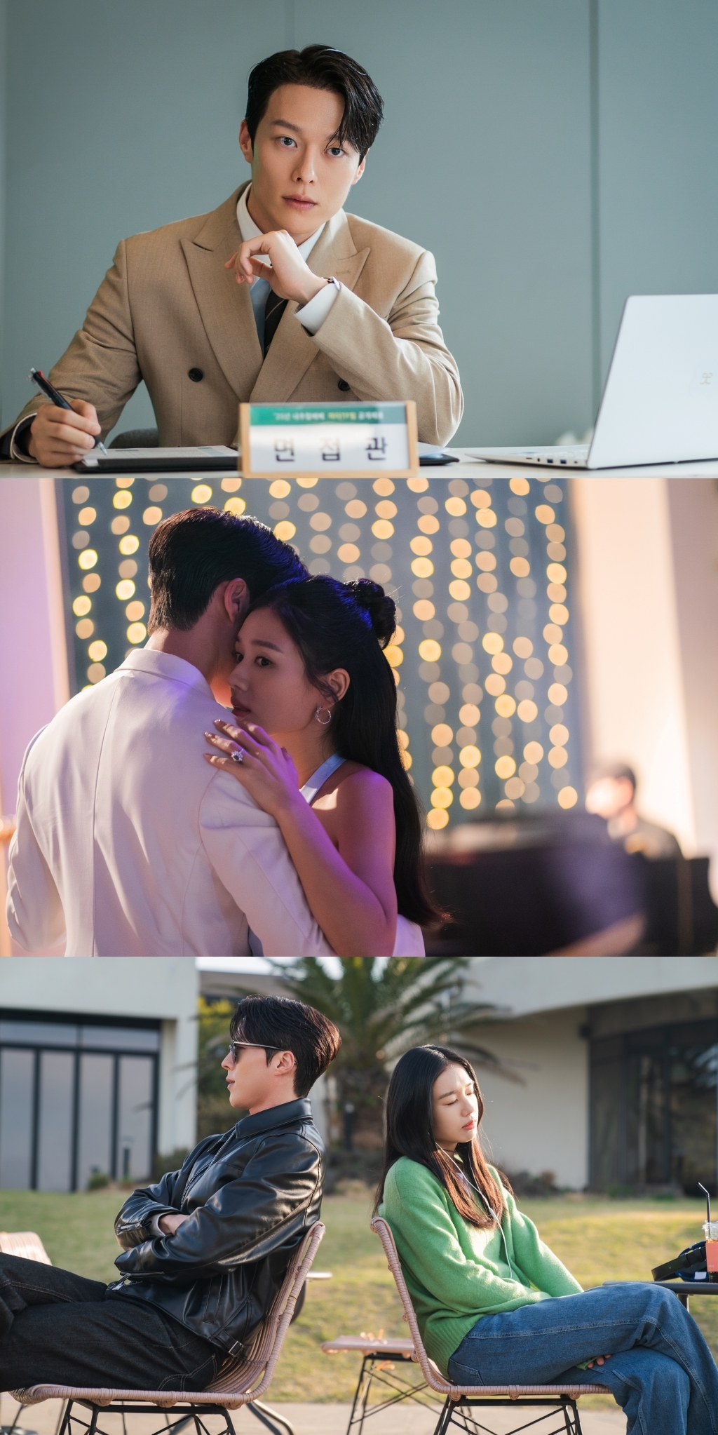 사진 제공 = SBS 새 수목드라마 ‘키스는 괜히 해서!’