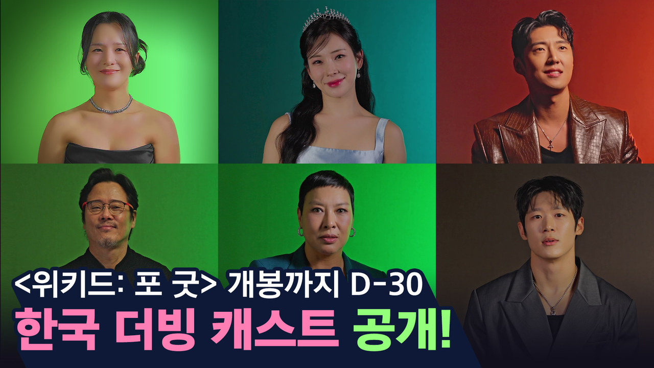 사진=유니버설 픽쳐스 제공