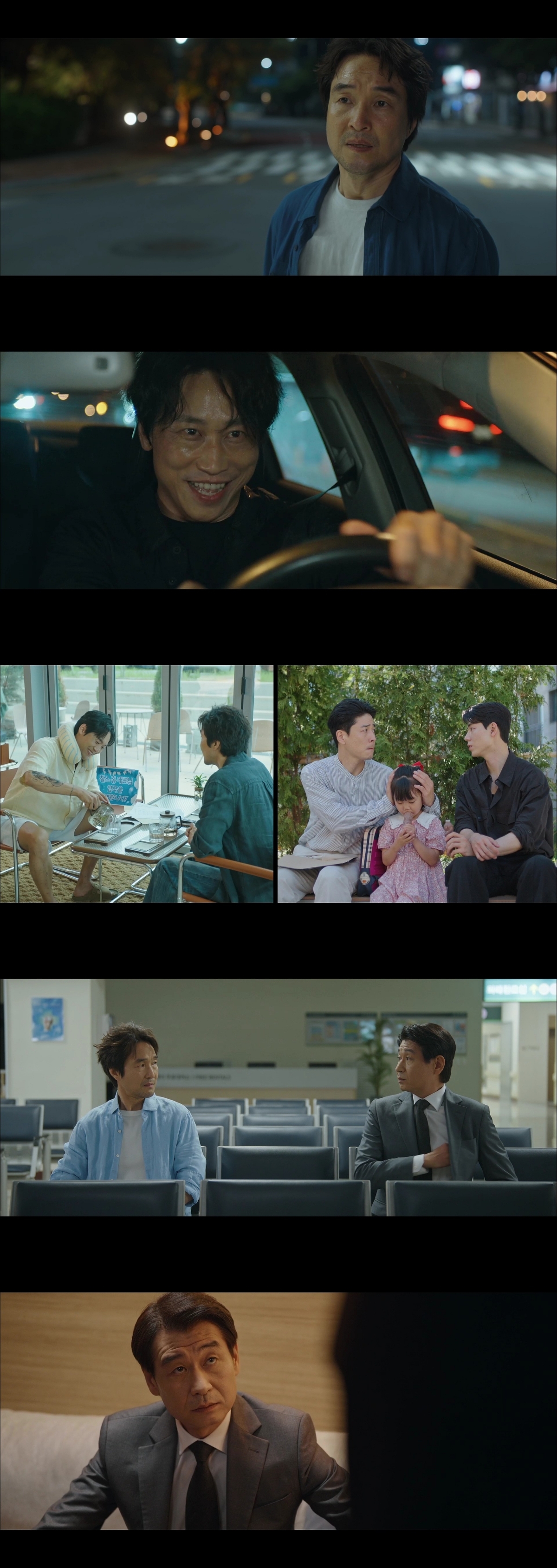 사진 제공=tvN 월화드라마 ‘신사장 프로젝트’ 영상 캡처